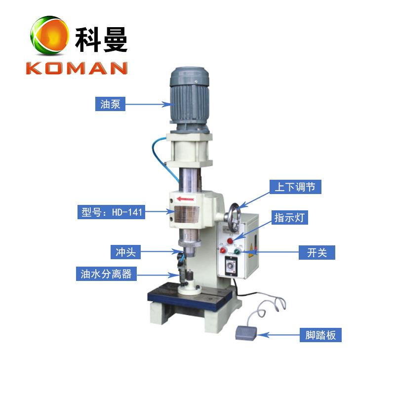 精密气压旋铆机实心空心铆钉机五金雨刮汽车配件自动送钉铆接机