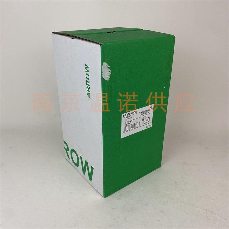 日本 喇叭ST-25CJM-ACY