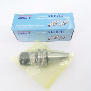 台湾BT30 50刀杆高精度加工中心耐磨夹刚性刀柄 APU