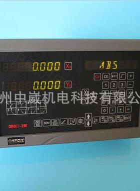 磨床专用数显表DRO-2G/Sinpo光栅数显表 磨床专用数显表