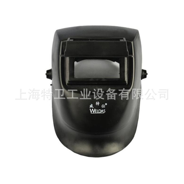 头戴式电焊面罩翻盖氩弧焊6090002