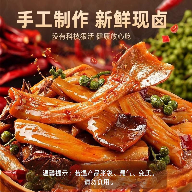 香辣鸭脆肠湖南特产爆辣卤味零食