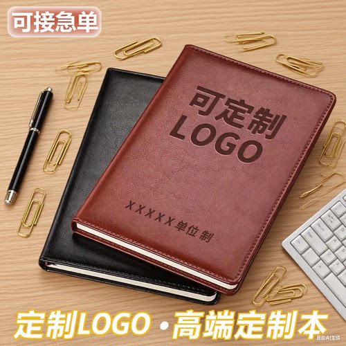 近优b5简约商务企业单位