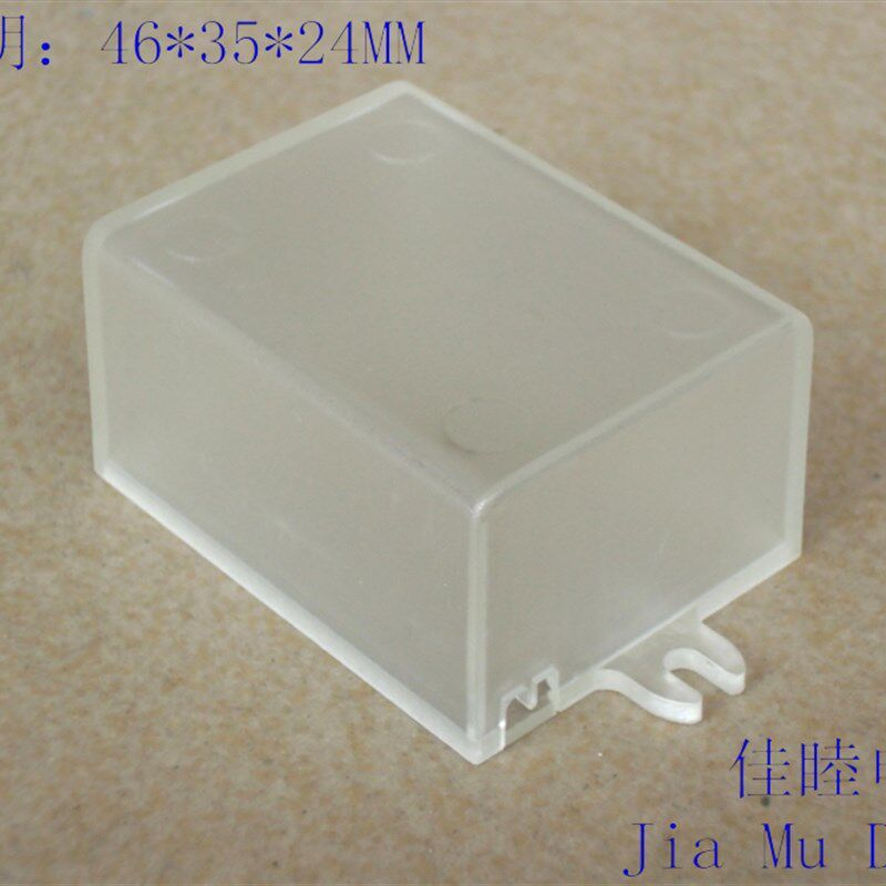 塑料外壳 免螺式卡扣盒子 小电源接线盒 透明有耳002:46*35*24