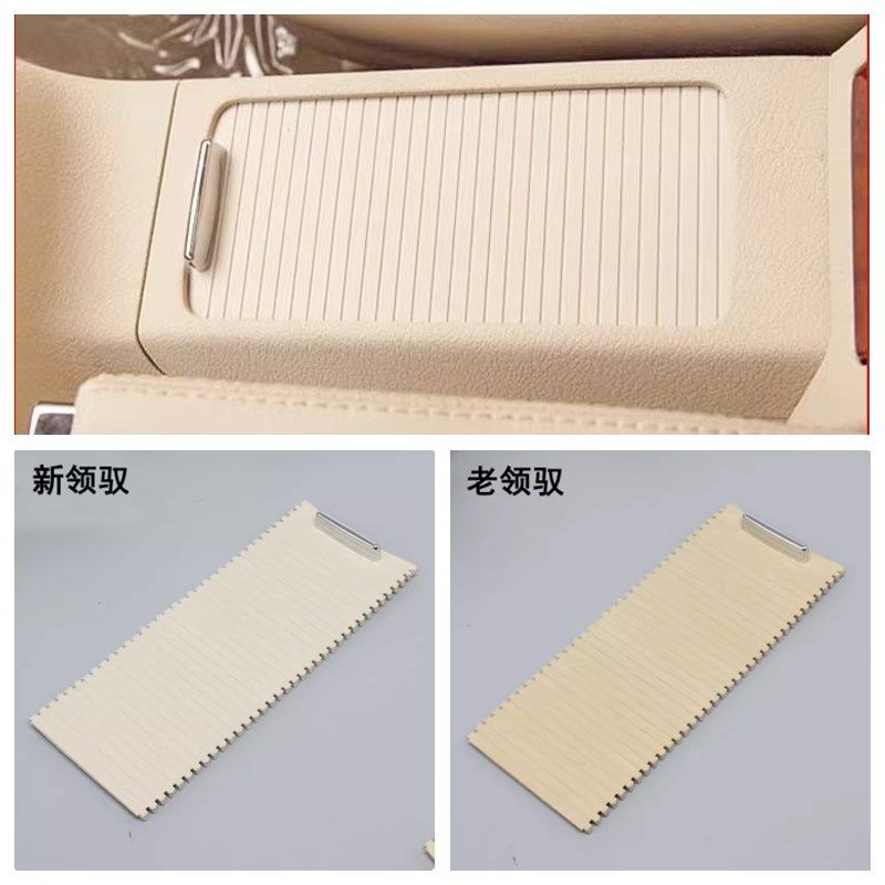 适用帕萨特新老领驭中央通道杂物盒茶杯架水杯座饮料杯座推拉帘子,服饰配件/皮带/帽子/围巾,腰带/皮带/腰链,淘宝优惠券,粉丝福利购,淘宝优惠卷