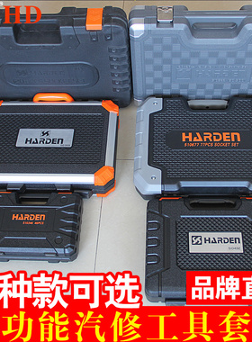 汉顿汽车工具套装汽修小飞板手多功能棘轮扳手套筒扳子套管工具箱