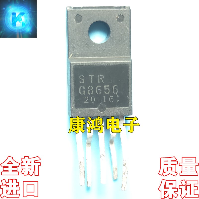 STRG8656 STR-G8656 TO220-5 全新原装现货 电源模块