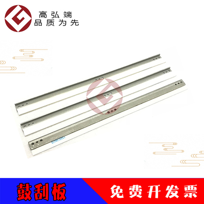 高弘端适用 柯美 C284 C454 C554 C364 C7722 C7728 C221 C281 鼓