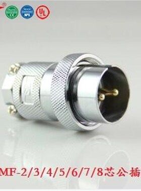 宁波重强插头插座25MF GX25插头Maojwei Sinocontec 反装公插头A