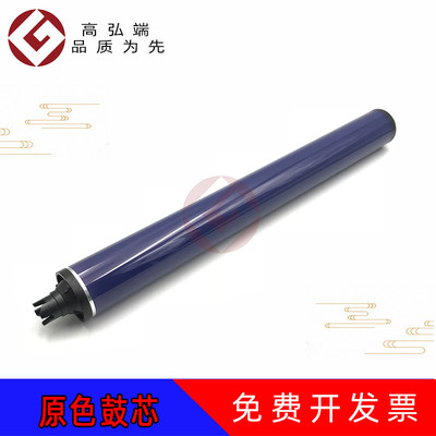 高弘端适用 施乐 5945 5955鼓芯 单鼓5955e 5945i 5955i鼓芯
