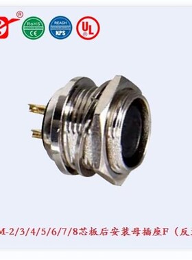 宁波重强插头16M GX16插座Maojwei Sinocontec 穿墙式反装母插座F