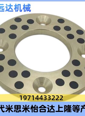 MPWZ/MPWTZ自润滑垫片JTW10/12/16/20/25/30/35/40/50SPW耐磨擦片