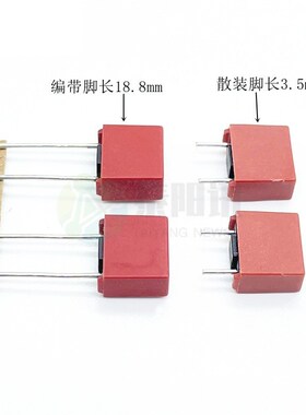 392红色方形电源保险丝 TE5 T0.25A T250mA 250V慢熔断延时保险丝