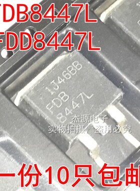 FDD8447L FDB8447L 贴片TO252/263液晶高压电源场效应mos三极管