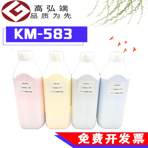 高弘端适用 京瓷TK583碳粉 京瓷FS-C5150DN碳粉 墨粉