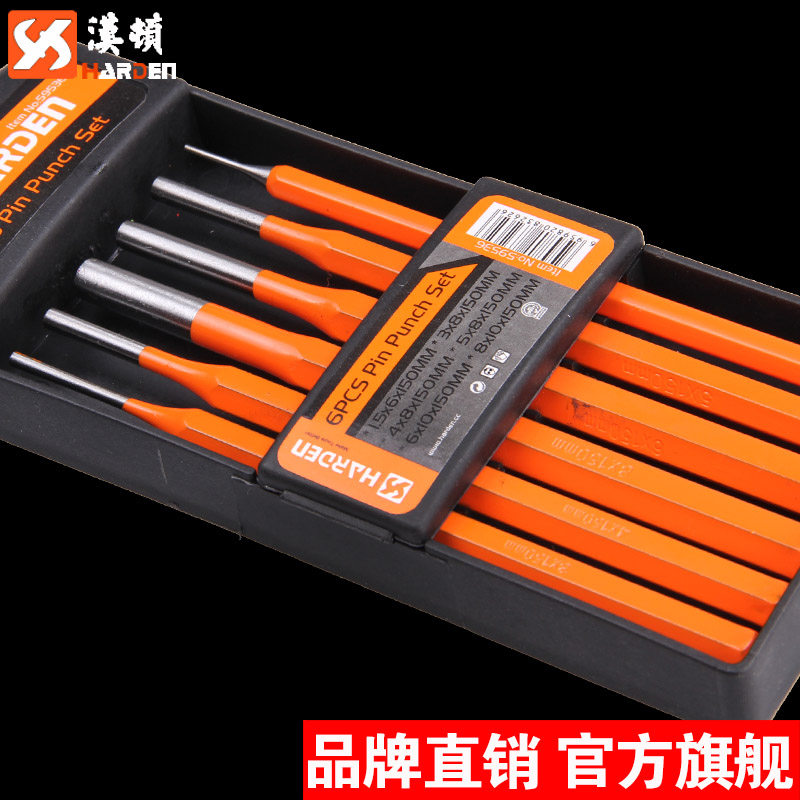 汉顿中心冲定位冲子定位器模具尖头销冲样冲圆锥钳工冲头工业点冲