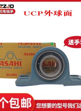 ASAHI轴承UCP209 210 211 212 213 214 215 216 217 218