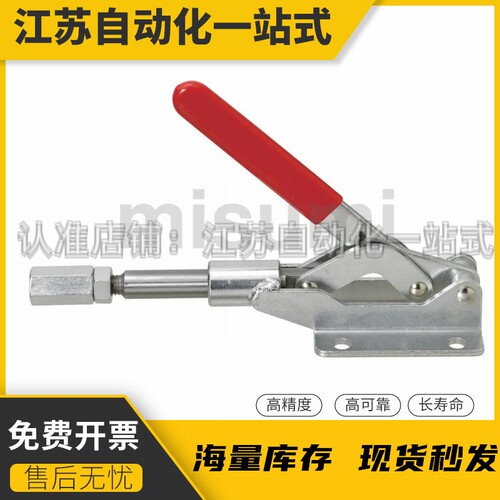 米思米MC07-12推拉式快速夹具工装夹钳快速夹头 夹紧器C-LD-303EM