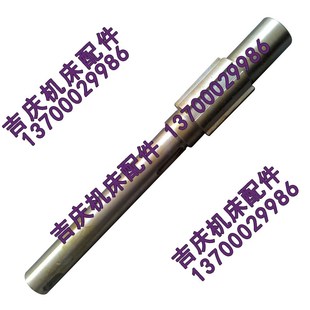 CW6180B 6018 沈阳机床配件 CW6163B L287 原厂车床溜板箱 花键轴