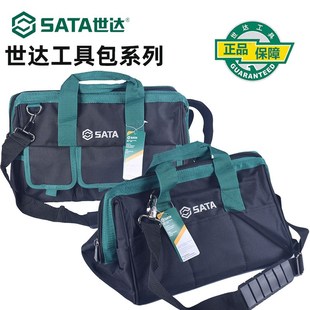世达工具包多功能帆布维修加厚防水电工具收纳袋家用大小号95181