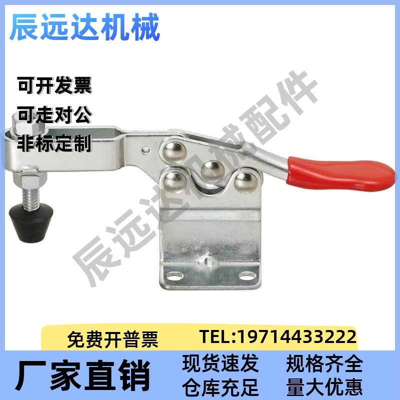 MC01H- 3/4 MC01L- /1/2/3 MC04- 1/S1/2/S2 快速夹具肘夹不锈钢