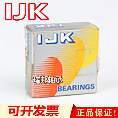 进口轴承日本IJK5200 5201 5202 5203 5204 5205 5206 5207 ZZ/RS