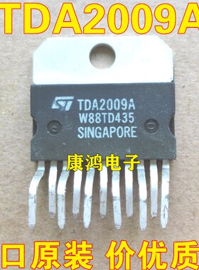 全新 TDA2009A TDA2009 ZIP-11 音频功放芯片IC 一个起售 可直拍