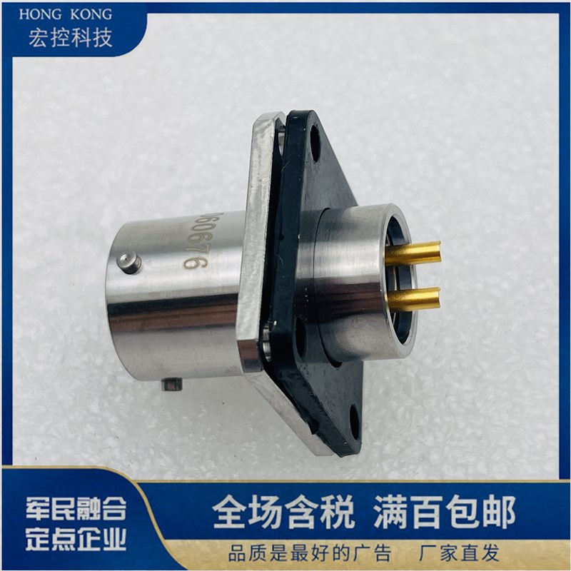 XCG14F2K1D40插座不锈钢圆形XCG系列航插2芯其他插头连接器咨询
