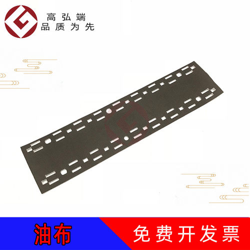 高弘端适用 京瓷 P2235 P2040 M2040 定影油布 高温布 M2735 M254