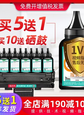 施乐3117碳粉3119打印机墨粉P3020 PE220 3200MFP xerox3119 3210