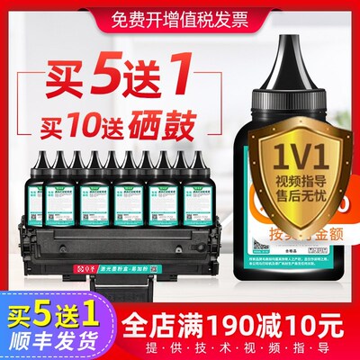 施乐3117碳粉3119打印机墨粉P3020 PE220 3200MFP xerox3119 3210