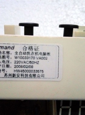 适用惠而浦洗衣机B601CG/B601DG/S601BW/RB601DG电脑板主控板