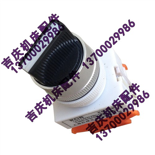 沈阳中捷摇臂钻床Z3050 Z3040原厂直销配件 旋钮盒 按钮 开关按钮