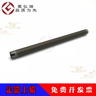 4000 施乐 450i定影上辊 350i 高弘端适用 5010 3300 550i 5500