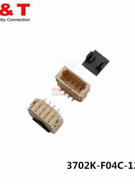 Entery恩得利 3702K-F04C-12L  连接器SH1.0 4P立贴镀金带CAP现货