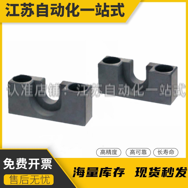 浮动接头侧面安装固定座HLRA4/6/7/8/10/13/16/18/21/25/27