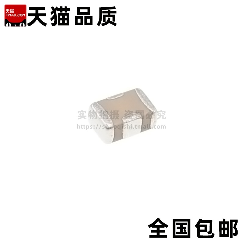 贴片滤波电容 NFM21PC104R1E3D 0805 0.1uF 100nF 25V 2A 10个