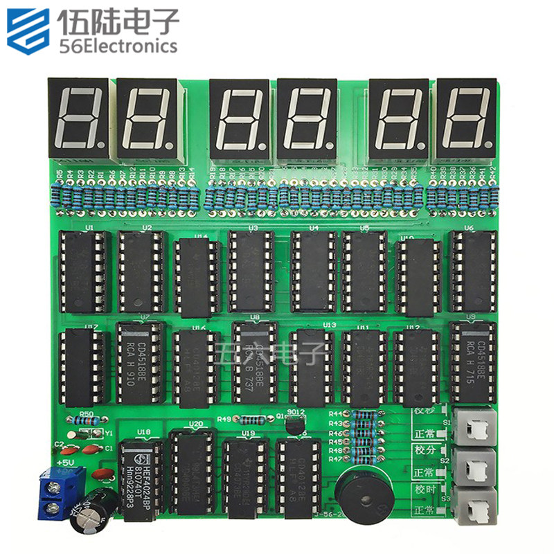 多功能数字钟电子DIY套件数字电路教学实验焊接组装散件TJ-56-283