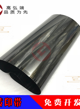 高弘端适用 震旦 AD C307 转印带 C367 C225 C265 C285 C365 C286