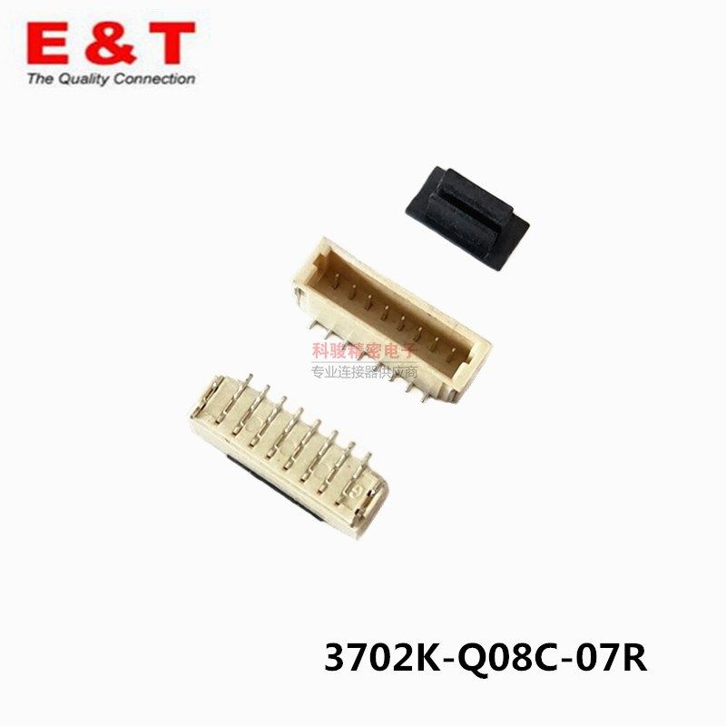 ENTERY连接器 SH1.0 8P立贴 插座3702K-Q08C-07R现货