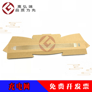 6520C 6530C 充电架栅网 高弘端适用 5540C 5520C 充电网 东芝