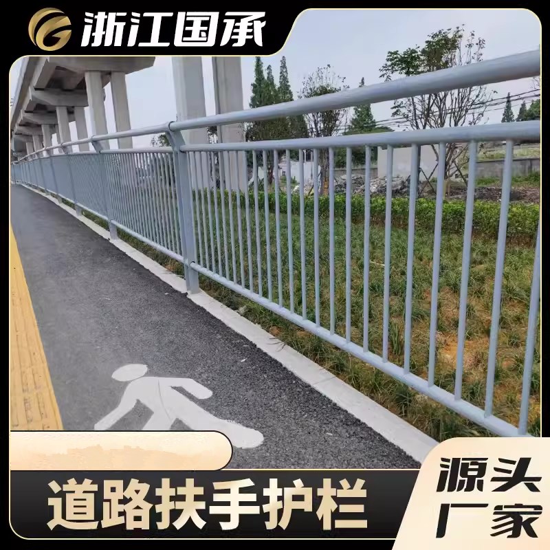桥梁防撞隔离护栏黑色镀锌钢杆马路栏杆天桥人行道路防撞栏厂家