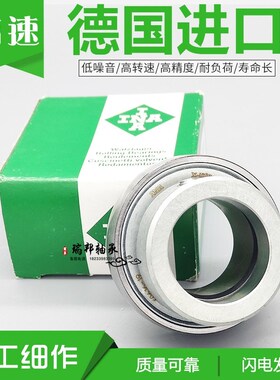 进口INA轴承GSH 20 25 30 35 40 45 50 55 60 70 75 80-XL-2RSR-B