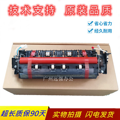 原装兄弟3150cdn定影单元3170 9020 9140 9340cdw定影组件 加热器