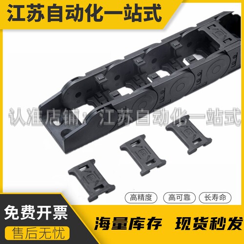 怡合达替代拖链VBF VBD32 02-F25 18-R38-N10 VBC01-F7-R28-VAH21