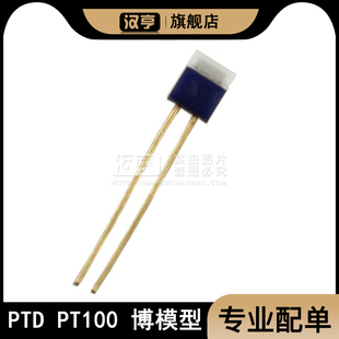 RTD PT100 薄膜A级精密摄氏温度传感器0.25s高灵敏温度探头元器件