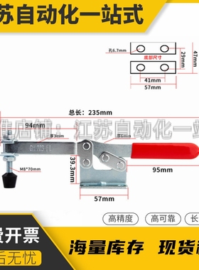 中国台湾嘉刚嘉手好手快速夹具CH/GH/HS-22235/22240/22245/22250