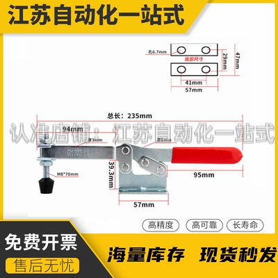 中国台湾嘉刚嘉手好手快速夹具CH/GH/HS-22235/22240/22245/22250