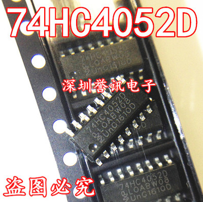 (直拍)全新 74HC4052D 双四选一的多路模拟选择开关