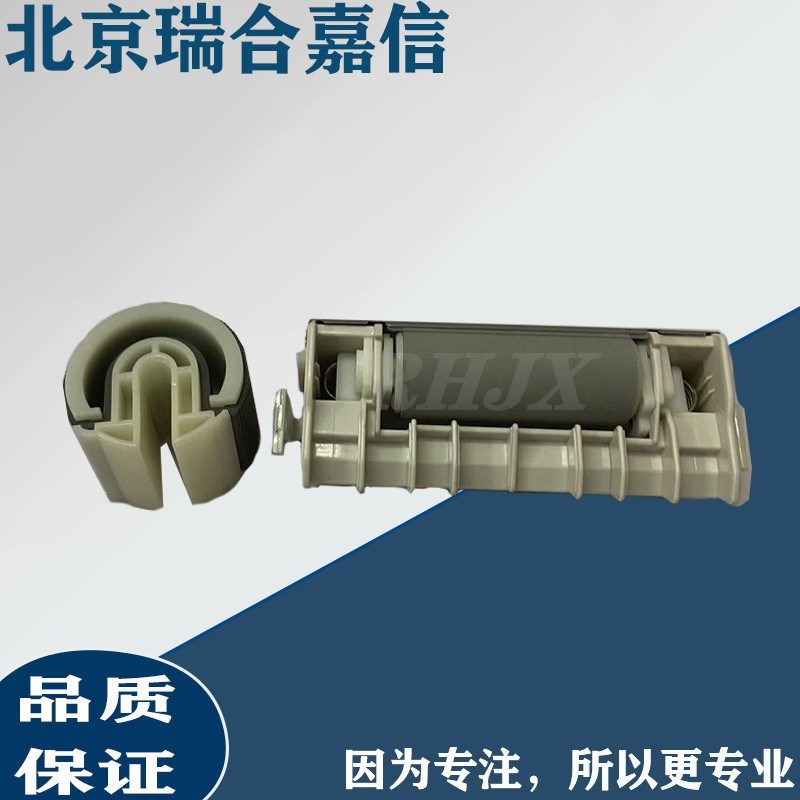 全新 富士施乐C1110 CM305DF C2120 CP305D C2200 搓纸轮分页器